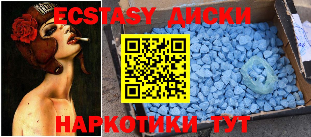 Ecstasy 280 MDMA  Ecstasy  ссылка на мегу маркетплейс  Кострома  Экстази DUBAI  Вход с VPN 