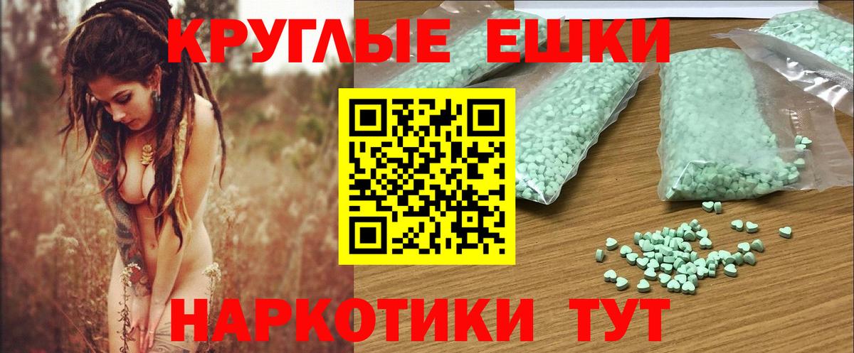 Ecstasy XTC Кострома