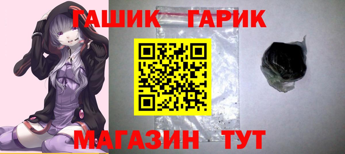 Гашиш Cannabis  Вход с VPN  Кострома  ГАШ Cannabis 