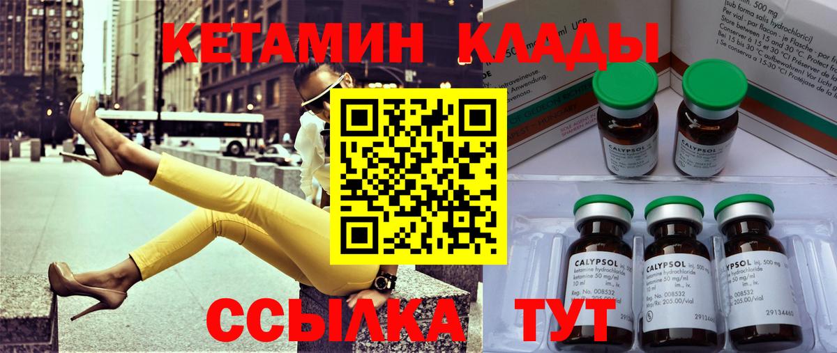 Кетамин VHQ  shop клад  Кострома  Вход с VPN 