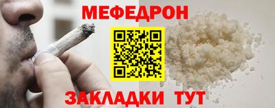 синтетический гашиш Краснознаменск