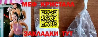 синтетический гашиш Краснознаменск