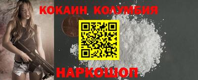 синтетический гашиш Краснознаменск