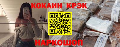 синтетический гашиш Краснознаменск