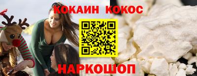 синтетический гашиш Краснознаменск