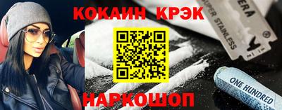 синтетический гашиш Краснознаменск