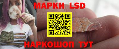 синтетический гашиш Краснознаменск