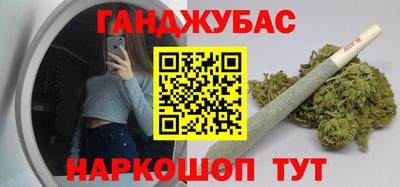 дурь Краснодар