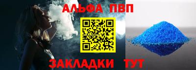 синтетический гашиш Краснознаменск