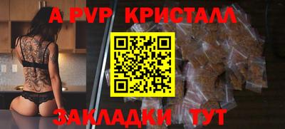 синтетический гашиш Краснознаменск