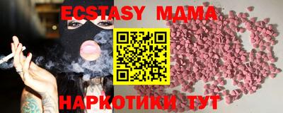 синтетический гашиш Краснознаменск