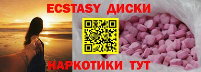 синтетический гашиш Краснознаменск