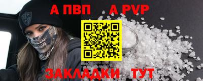 дурь Краснодар