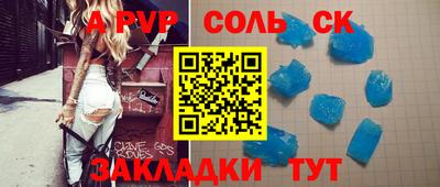синтетический гашиш Краснознаменск