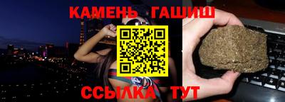 синтетический гашиш Краснознаменск