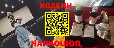 синтетический гашиш Краснознаменск