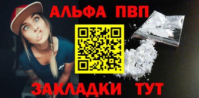 синтетический гашиш Краснознаменск