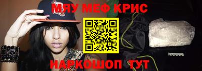 синтетический гашиш Краснознаменск