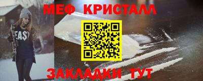 синтетический гашиш Краснознаменск