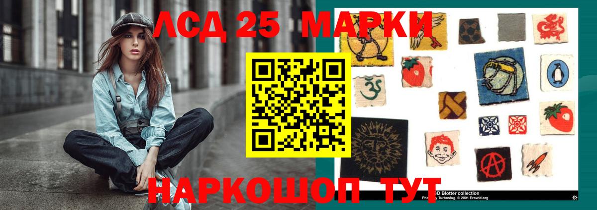 Кострома  Лсд 25 экстази  Вход с VPN  ЛСД экстази ecstasy  LSD-25 экстази ecstasy 