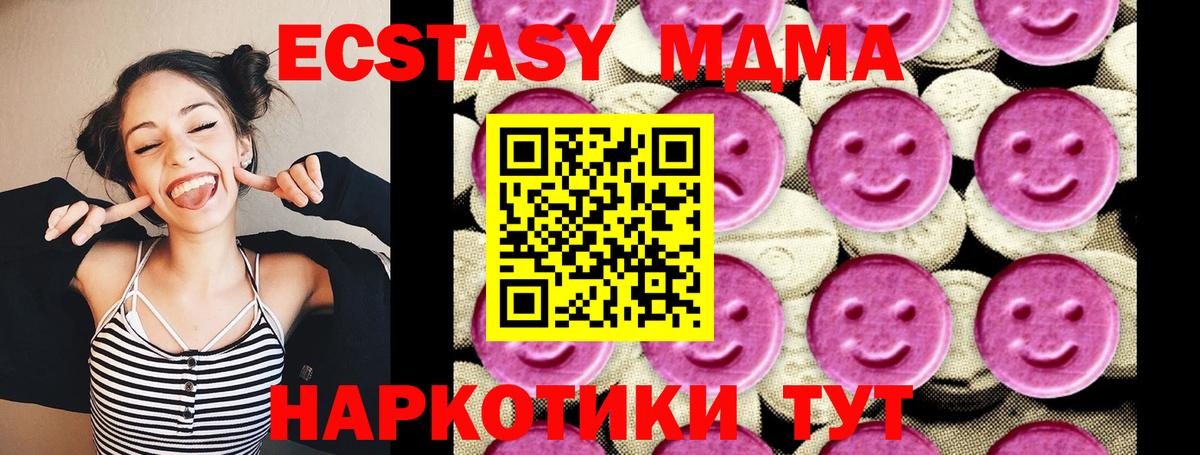 Кострома  МДМА VHQ  Вход с VPN 