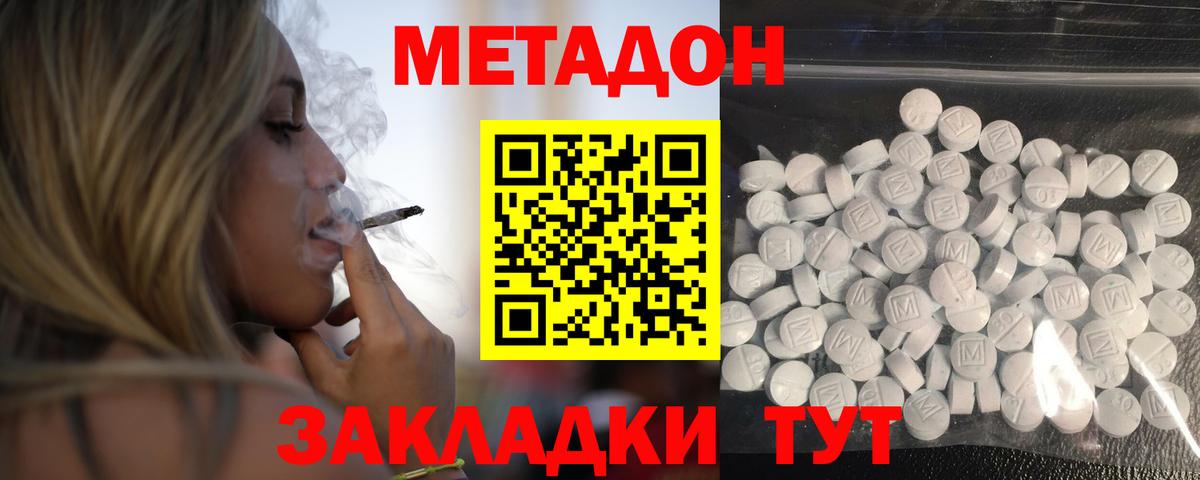blacksprut как войти  Вход с VPN  МЕТАДОН VHQ  Кострома  МЕТАДОН мёд 