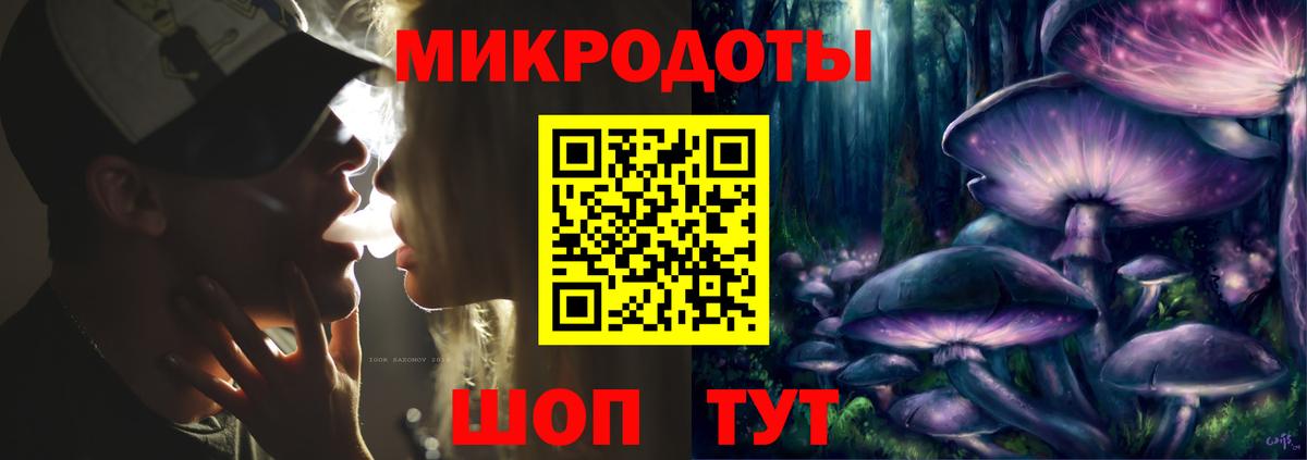 Псилоцибиновые грибы MAGIC MUSHROOMS Кострома