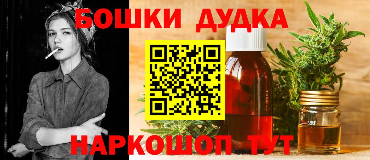 Марихуана SATIVA & INDICA  Вход с VPN  Бошки Шишки AK-47  Каннабис ГИДРОПОН  Кострома 